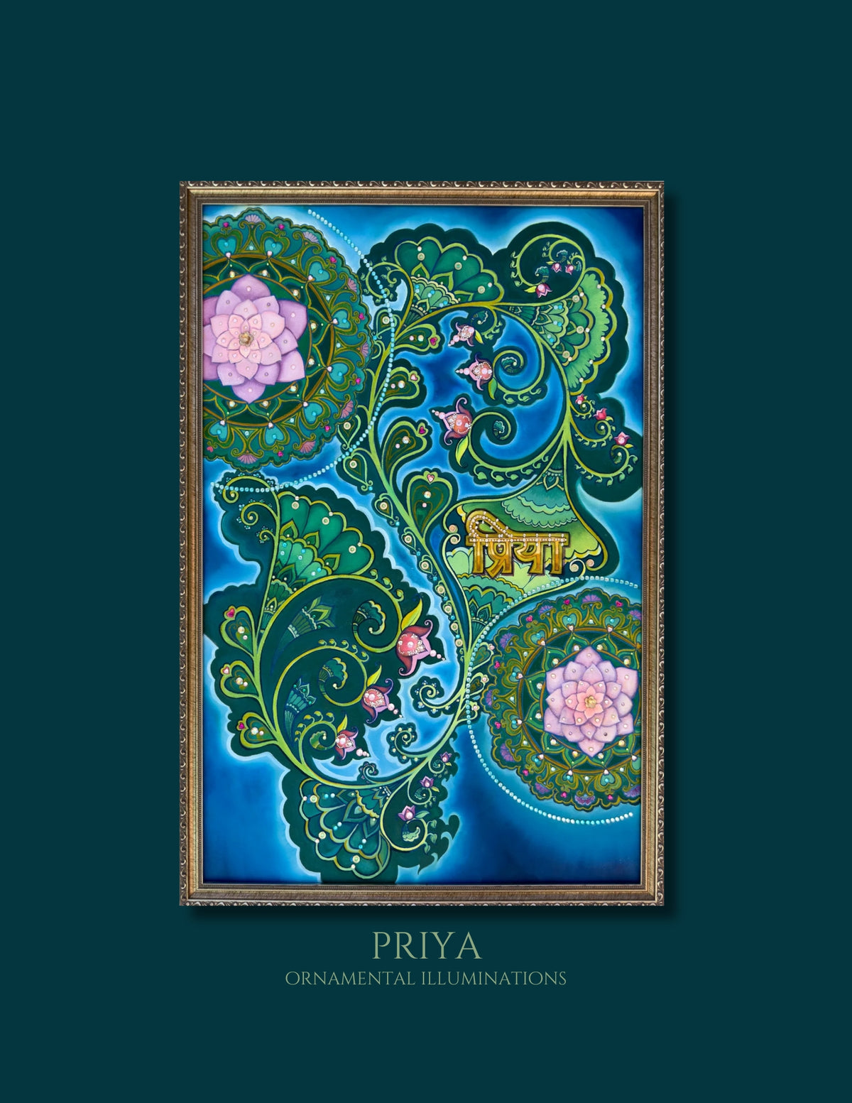 GREETING CARD: 'Priya' Greeting Card on Fine Art Paper with Envelope (5x7in.)